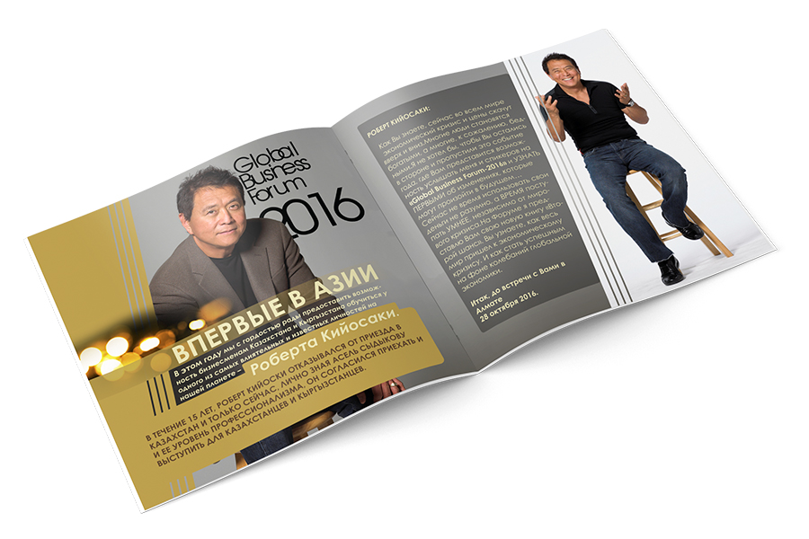 Разработка маркетинг кит